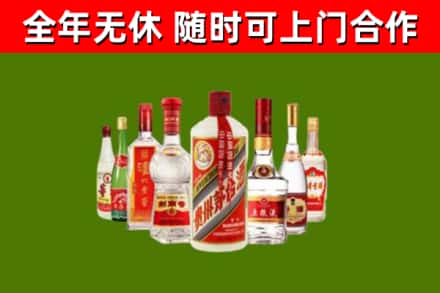 惠东县烟酒回收八大名酒.jpg
