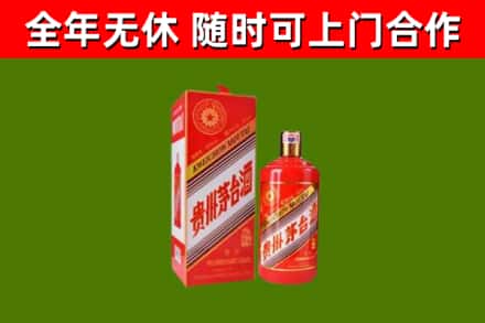 惠东县回收生肖茅台酒
