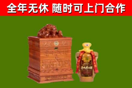 惠东县回收80年茅台