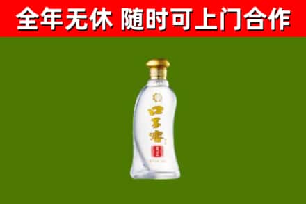 惠东县烟酒回收口子窖.jpg