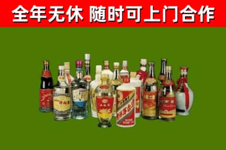 惠东县烟酒回收老白酒.jpg