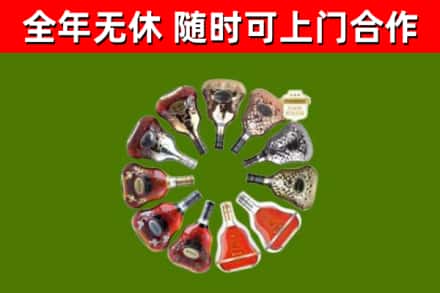 惠东县回收XO