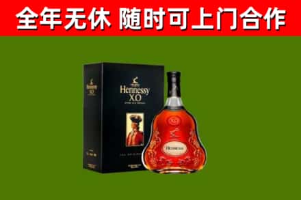 惠东县回收轩尼诗洋酒