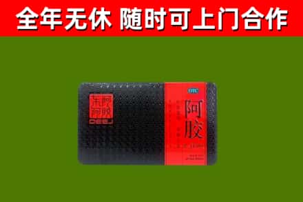 惠东县回收阿胶